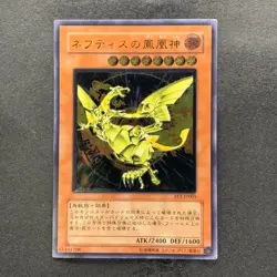NM Phoenix of Nephthys FET-JP005 Ultimate Rare YuGiOh 1078 - Image 1