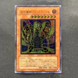NM Lava Golem 301-051 Ultimate Rare YuGiOh 4980 - Image 1