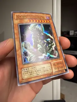 G5-B2 - Yugioh - Japanese - Masked Beast Des Gardius - Ultra - Image 2