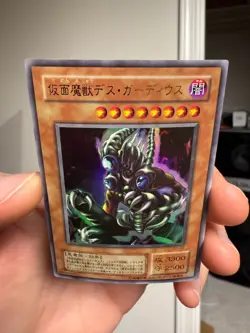 G5-B2 - Yugioh - Japanese - Masked Beast Des Gardius - Ultra - Image 3