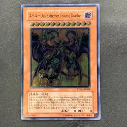 Yubel - The Ultimate Nightmare PTDN-JP008 Ultimate Rare YuGiOh 520 - Image 1