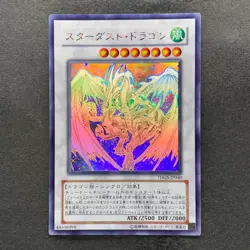 Stardust Dragon TDGS-JP040 Holographic Rare Ghost YuGiOh 4980 - Image 1