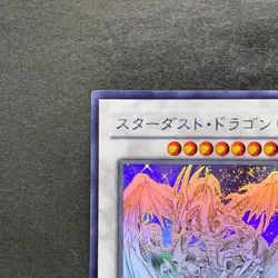 Stardust Dragon TDGS-JP040 Holographic Rare Ghost YuGiOh 4980 - Image 2