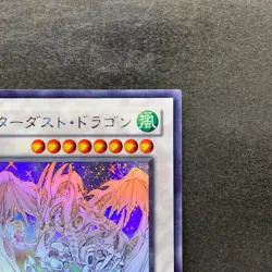 Stardust Dragon TDGS-JP040 Holographic Rare Ghost YuGiOh 4980 - Image 3