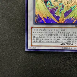 Stardust Dragon TDGS-JP040 Holographic Rare Ghost YuGiOh 4980 - Image 4