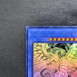 Blue-Eyes Chaos Max Dragon DP20-JP000 Holo Rare Ghost YuGiOh 4270 - Image 2