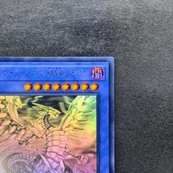 Blue-Eyes Chaos Max Dragon DP20-JP000 Holo Rare Ghost YuGiOh 4270 - Image 3