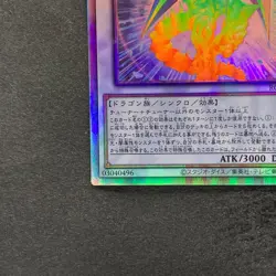 Chaos Ruler the Chaotic Magical Dragon ROTD-JP043 Holo Ghost Rare YuGiOh 310 - Image 4