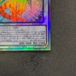 Chaos Ruler the Chaotic Magical Dragon ROTD-JP043 Holo Ghost Rare YuGiOh 310 - Image 5