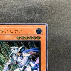Mobius the Frost Monarch SOD-JP022 Ultimate Rare YuGiOh 480 - Image 3