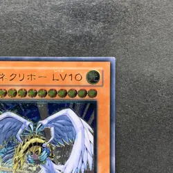 Winged Kuriboh LV10 CRV-JP005 Ultimate Rare YuGiOh 1480 - Image 3