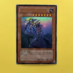 Buster Blader Ultra Rare YAP1-JP007 Anniversary Pack YuGiOh Japanese OCG - Image 1
