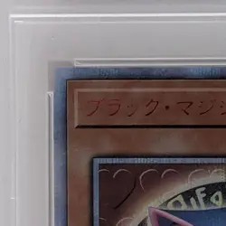 Konami Yu-Gi-Oh! Dark Magician Girl 20th Secret Rare DMMD-JP001 PSA9 Japanese - Image 4