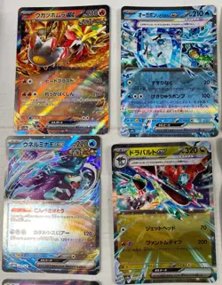 Terastal Festival SV8a EX RR Lot Pokemon Japanese Double Rare Holo Cards NM - Image 2