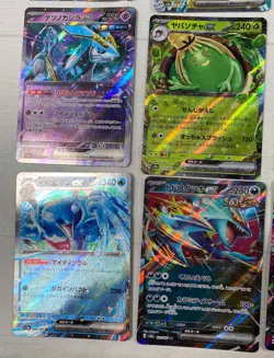 Terastal Festival SV8a EX RR Lot Pokemon Japanese Double Rare Holo Cards NM - Image 4