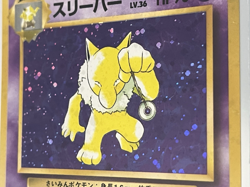 Japanese Pokemon Card Hypno No.097 Holo Rare Fossils Vintage Near Mint - Image 5
