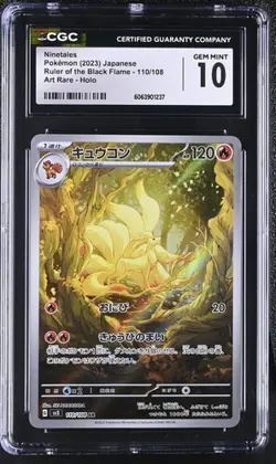 ?? CGC 10 Ninetales 110/108 AR Art Rare Ruler of the Black Flame sv3 Card - Image 1
