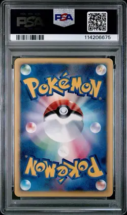 Squirtle PSA 10 007/018 McDonald’s Promo Holo Japanese Pokemon Card 2002 - Image 2