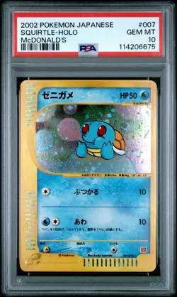 Squirtle PSA 10 007/018 McDonald’s Promo Holo Japanese Pokemon Card 2002 - Image 3