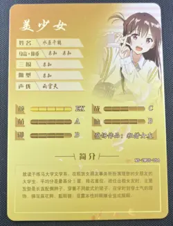 Chizuru Ichinose Holo Rare Rent a GF Goddess Story Anime Waifu Doujin Card - Image 2