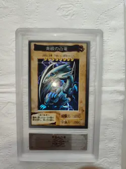 YuGiOh 1998 Bandai Blue Eyes White Dragon 1st Super Rare ARS 9=PSA10 - Image 1