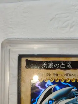 YuGiOh 1998 Bandai Blue Eyes White Dragon 1st Super Rare ARS 9=PSA10 - Image 2