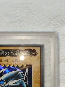 YuGiOh 1998 Bandai Blue Eyes White Dragon 1st Super Rare ARS 9=PSA10 - Image 3