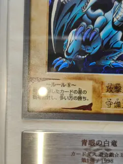 YuGiOh 1998 Bandai Blue Eyes White Dragon 1st Super Rare ARS 9=PSA10 - Image 4