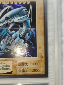 YuGiOh 1998 Bandai Blue Eyes White Dragon 1st Super Rare ARS 9=PSA10 - Image 5