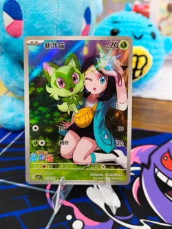 [US SELLER] MINT Sprigatito 0109/09 S-Chinese Exclusive Gem Pack Pokemon Card - Image 1