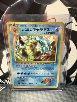 [NM] Misty's Gyarados Pokemon Card Japanese No.130 Rare Vintage Holo - Image 1