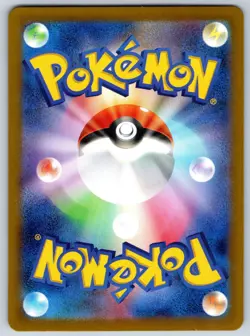 Crabominable - Art Rare - Stellar Miracle SV7 Mitsuhiro Arita AR Pokemon Card LP - Image 2
