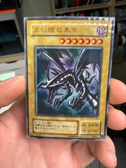 Yu-Gi-Oh yugioh Red Eyes Black Dragon PG-09 Ultra Parallel Rare Japanese - Image 1