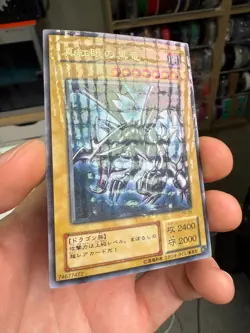 Yu-Gi-Oh yugioh Red Eyes Black Dragon PG-09 Ultra Parallel Rare Japanese - Image 2