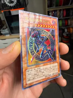 Yugioh OCG Dark Magician of Chaos 307-010 Ultra Parallel Rare japanese - Image 2