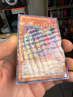 Yugioh OCG Dark Magician of Chaos 307-010 Ultra Parallel Rare japanese - Image 3