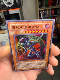 Yugioh OCG Dark Magician of Chaos 307-010 Ultra Parallel Rare japanese - Image 4