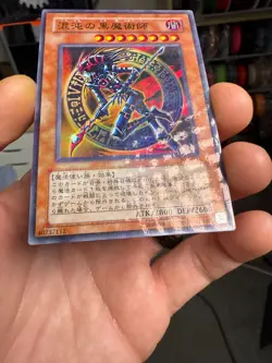 Yugioh OCG Dark Magician of Chaos 307-010 Ultra Parallel Rare japanese - Image 5