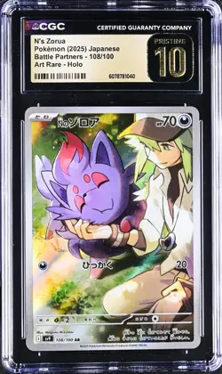 N's Zorua 108/100 Pokemon Card Battle Partners Japanese CGC 10 Pristine - Image 1