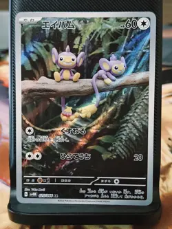 Pokemon TCG Aipom 075/066 Art Rare Sv4m Future Flash Japanese Nm/M - Image 1