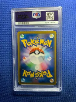 2019 POKEMON JAPANESE 181/173 UMBRN. & DRKR. GX TAG TEAM GX ALL STARS PSA 9 - Image 2