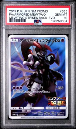 2019 POKEMON JPN SM PROMO #365 FULL ART/ARMORED MEWTWO PSA 10 - Image 1