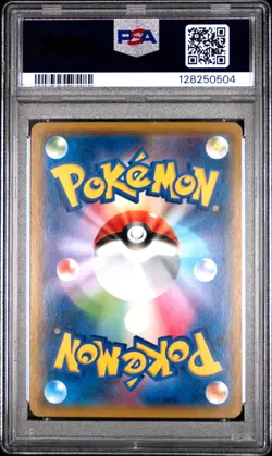 2019 POKEMON JPN SM PROMO #365 FULL ART/ARMORED MEWTWO PSA 10 - Image 2