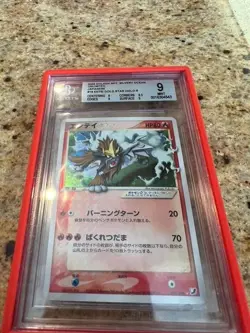BGS 9 Pokemon Japanese Entei Gold Star Golden Sky Silvery Ocean 019 POP 1 psa - Image 3