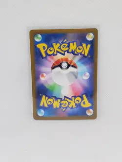 2024 Pokemon Stunfisk #178/106 AR Japanese - Image 2