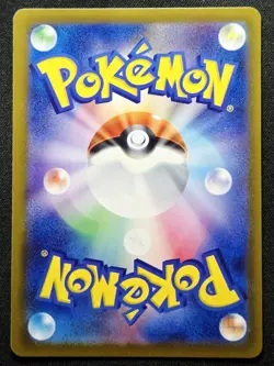 Gengar 035/062 sv3a Raging Surf 2023 - Pokemon TCG Japanese - Image 2