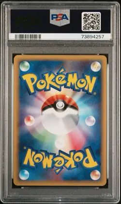 Ash's Aipom PSA 9 Mint Movie Comm VS Pack 010/019 Pokemon Japanese 2006 LOW POP - Image 2