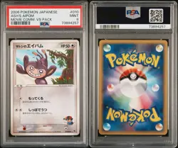 Ash's Aipom PSA 9 Mint Movie Comm VS Pack 010/019 Pokemon Japanese 2006 LOW POP - Image 3