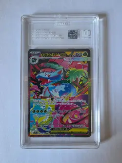 TAG 10 2025 POKEMON JPN M1L-MEGA BRAVE SPECIAL ART RARE #087 MEGA VENUSAUR EX - Image 1