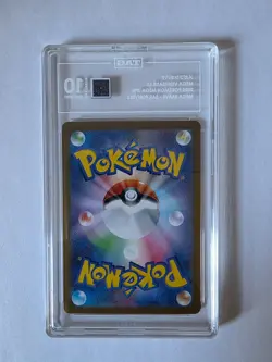 TAG 10 2025 POKEMON JPN M1L-MEGA BRAVE SPECIAL ART RARE #087 MEGA VENUSAUR EX - Image 2